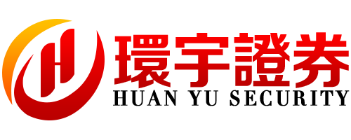 环宇证券开户--稳健前行,智启新局!
